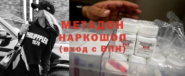 мефедрон мука Бородино