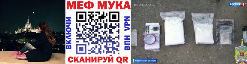 как найти наркотики  Балаково  kraken ССЫЛКА  МЕФ 4 MMC 