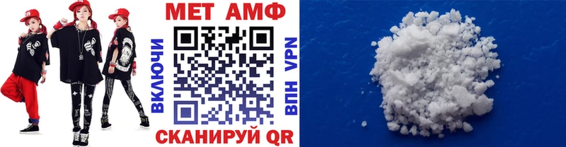 купить  сайты  Балаково  Метамфетамин кристалл 