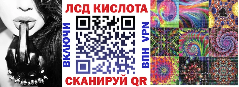 Марки NBOMe 1,5мг  Балаково 