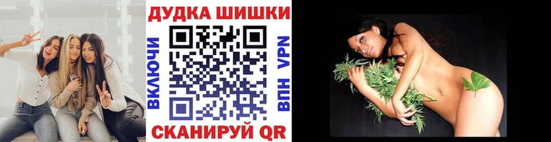 Каннабис гибрид  цены   Балаково 